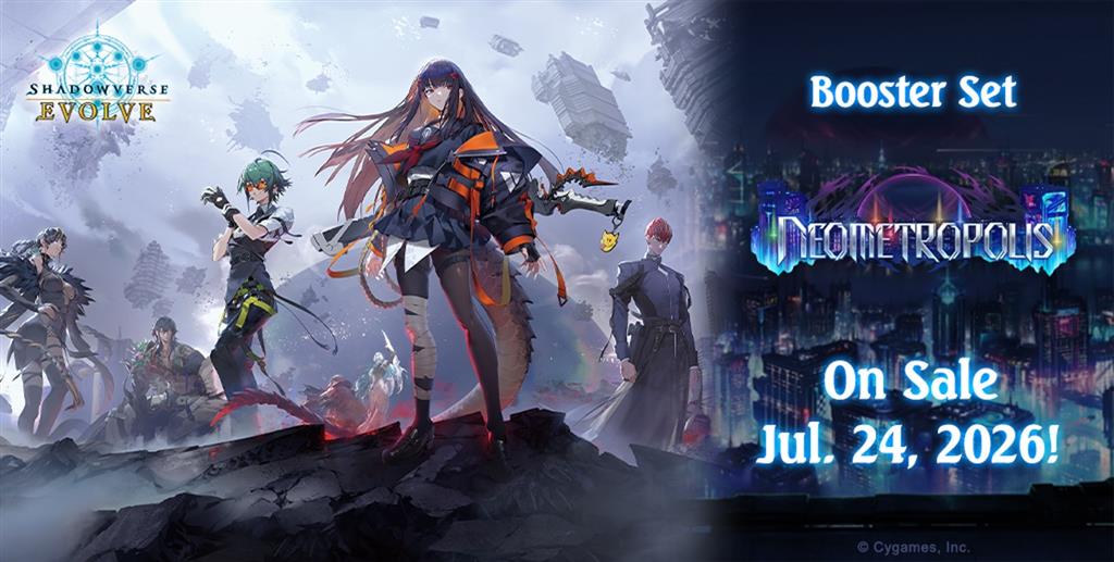 Shadowverse: Evolve - Neometropolis BP18 Booster Display (12 Booster) - EN