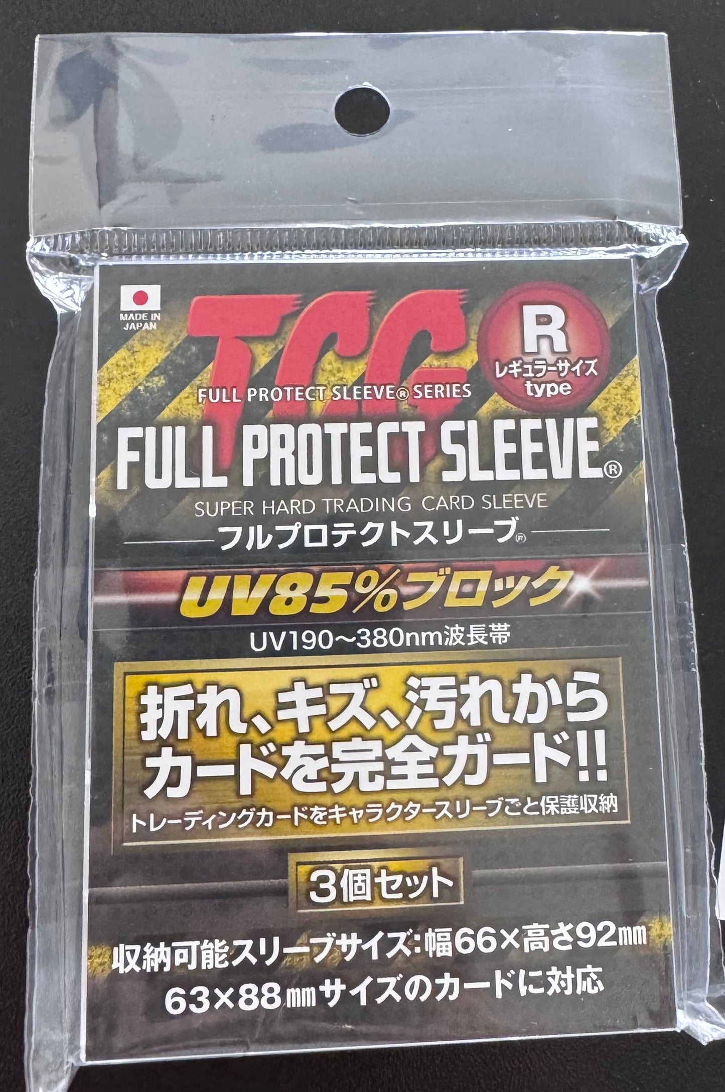Full Protect Sleeve - Acryl Case - Mini Slap