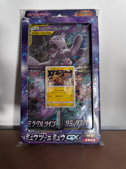 Pokémon - Sonne & Mond – Special Jumbo Card Pack „Mewtwo & Mew GX" - JP