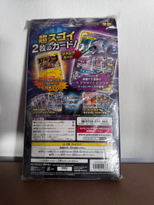 Pokémon - Sonne & Mond – Special Jumbo Card Pack „Mewtwo & Mew GX" - JP