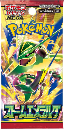 Pokémon - Storm Emerald Booster Display (30) - CN