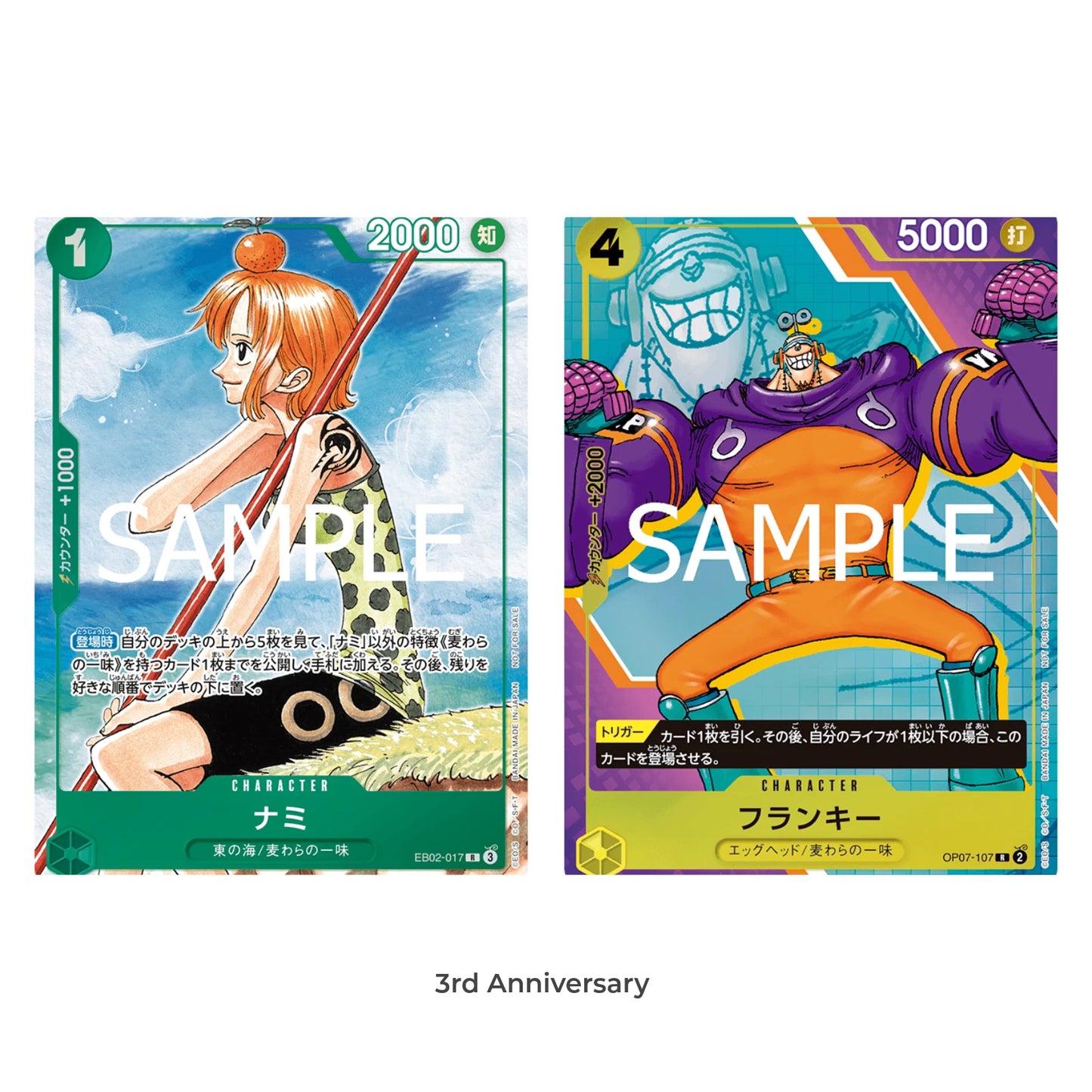 One Piece - 3rd Anniversary COMPLETE GUIDE - inkl. 2 Promos - JP