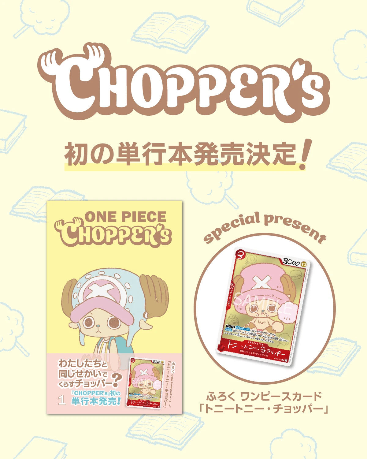 One Piece -  Chopper's Band 1 - inkl. Promo EB02-003 - JP